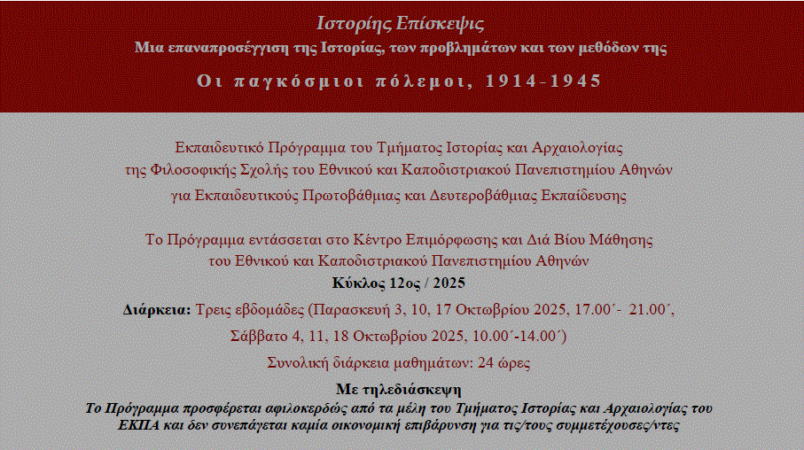 Εικόνα επιλογής
